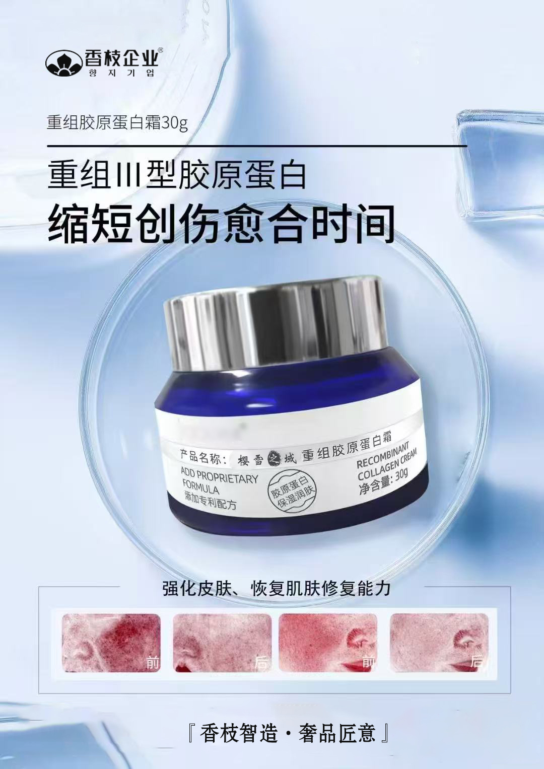 原液代加工：原液的作用和介绍