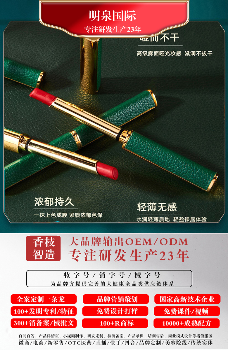化妆品加工应该怎么选择OEM厂家