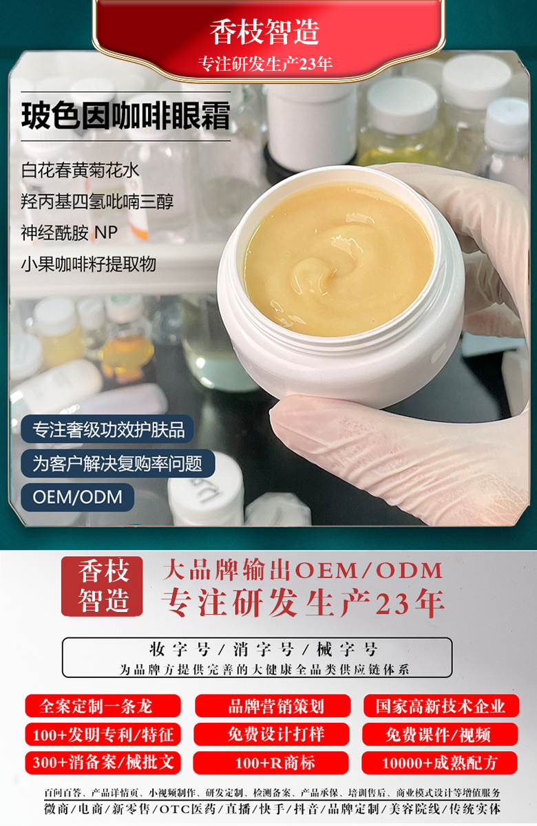 皮肤衰老的原因及特点有哪些?
