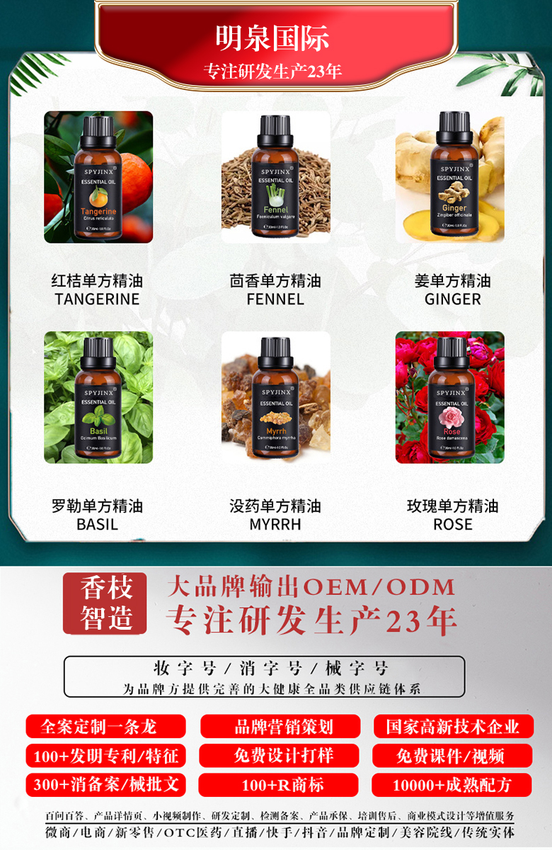 广州香枝化妆品智造：美容老师告诉你怎样正确护肤？