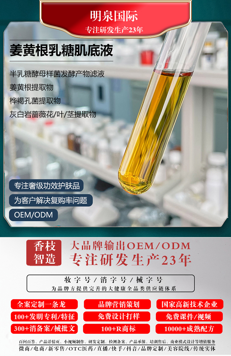瘦身减肥化妆品加工市场和前景详细剖析！