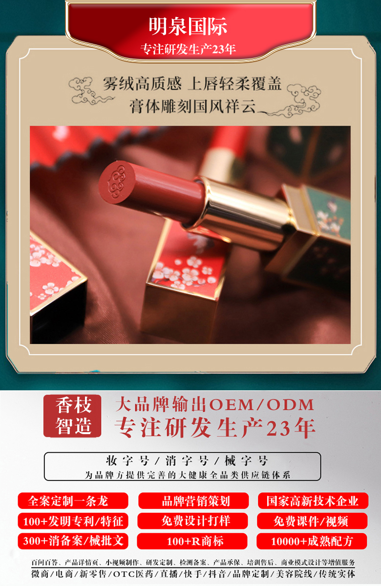 广州香枝化妆品智造中心：马齿苋提取物对皮肤的作用有哪些？