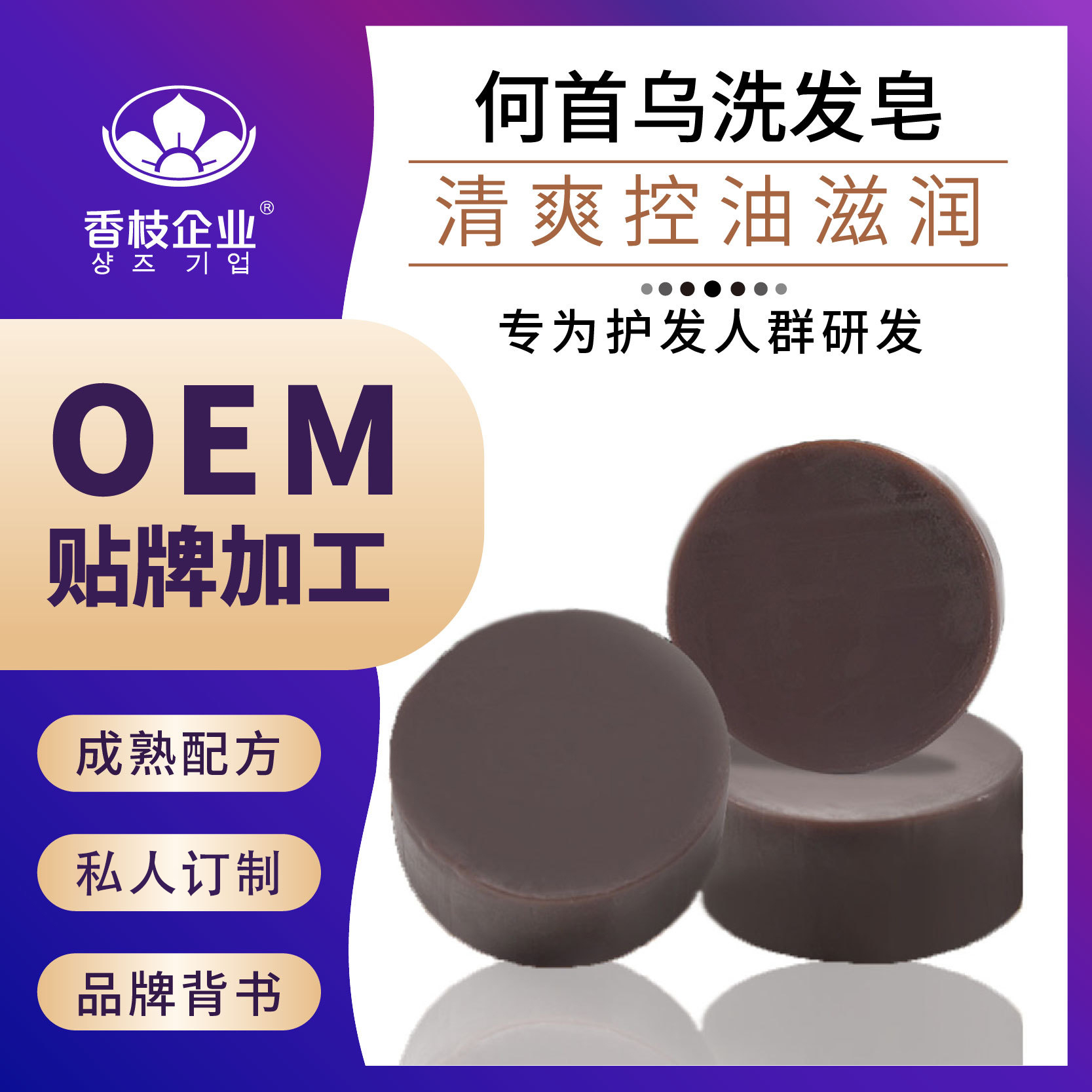 产品展示