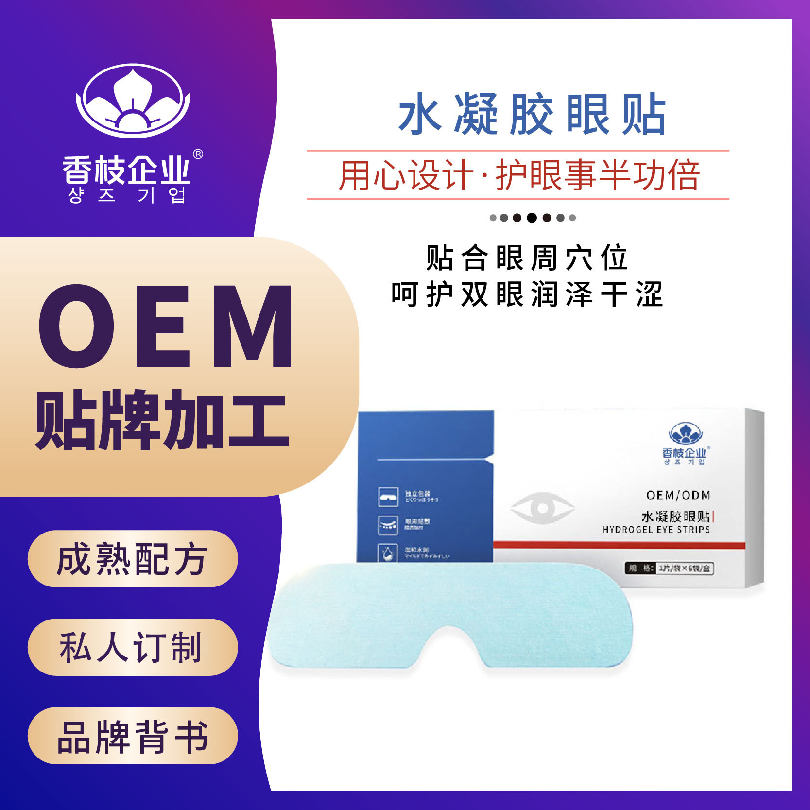 产品展示