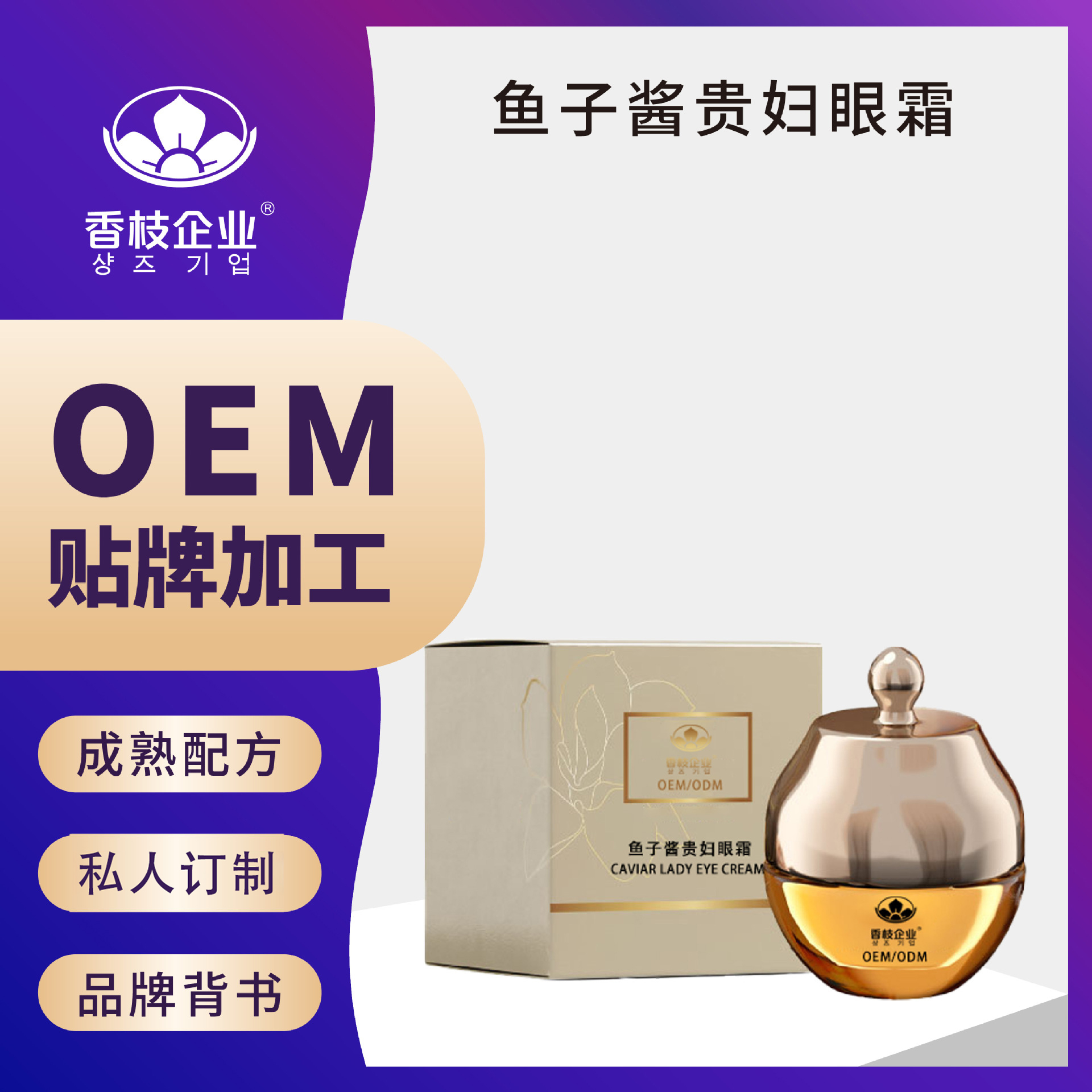 产品展示