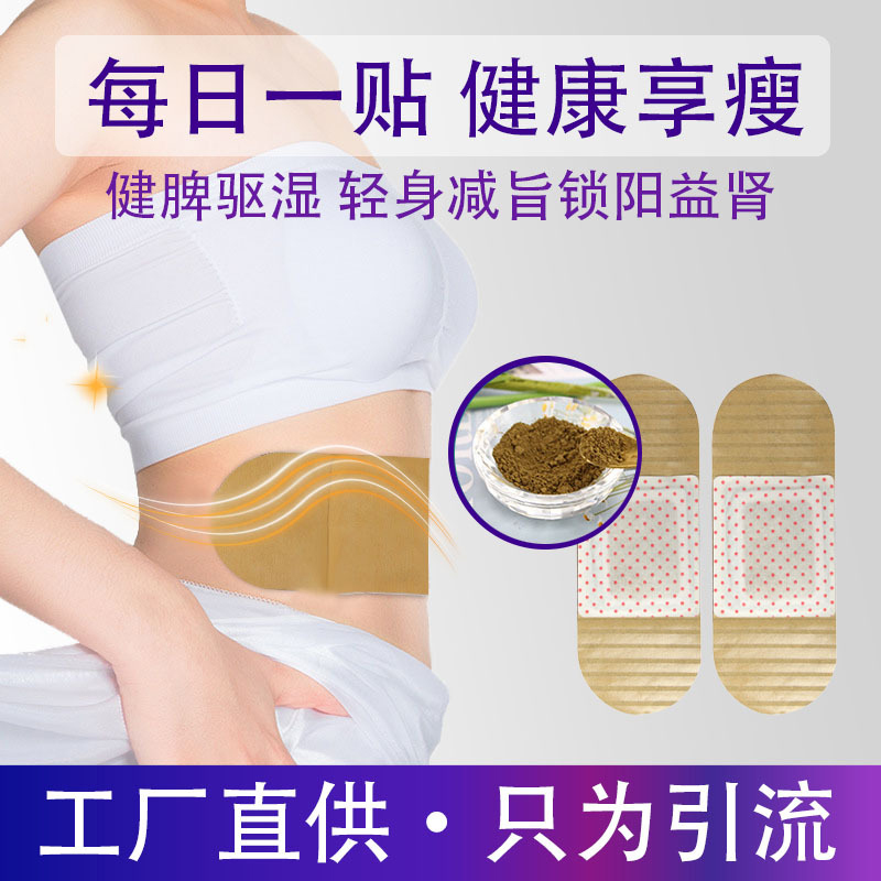 产品展示